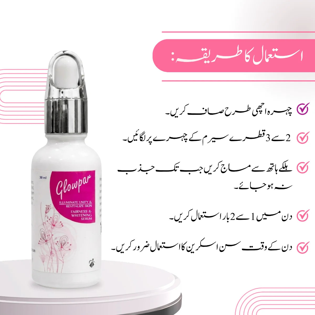 whitening serum