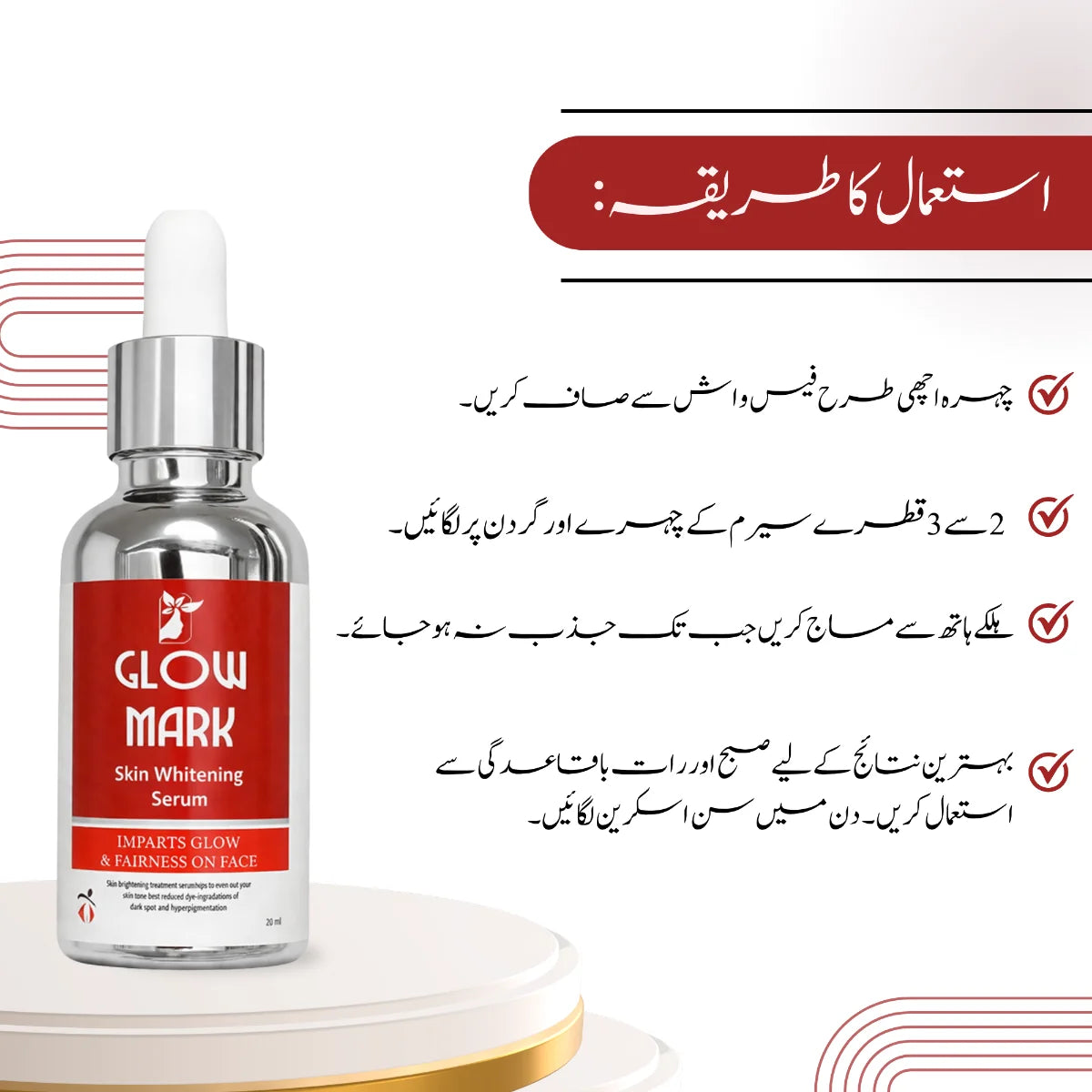 alpha arbutin serum
