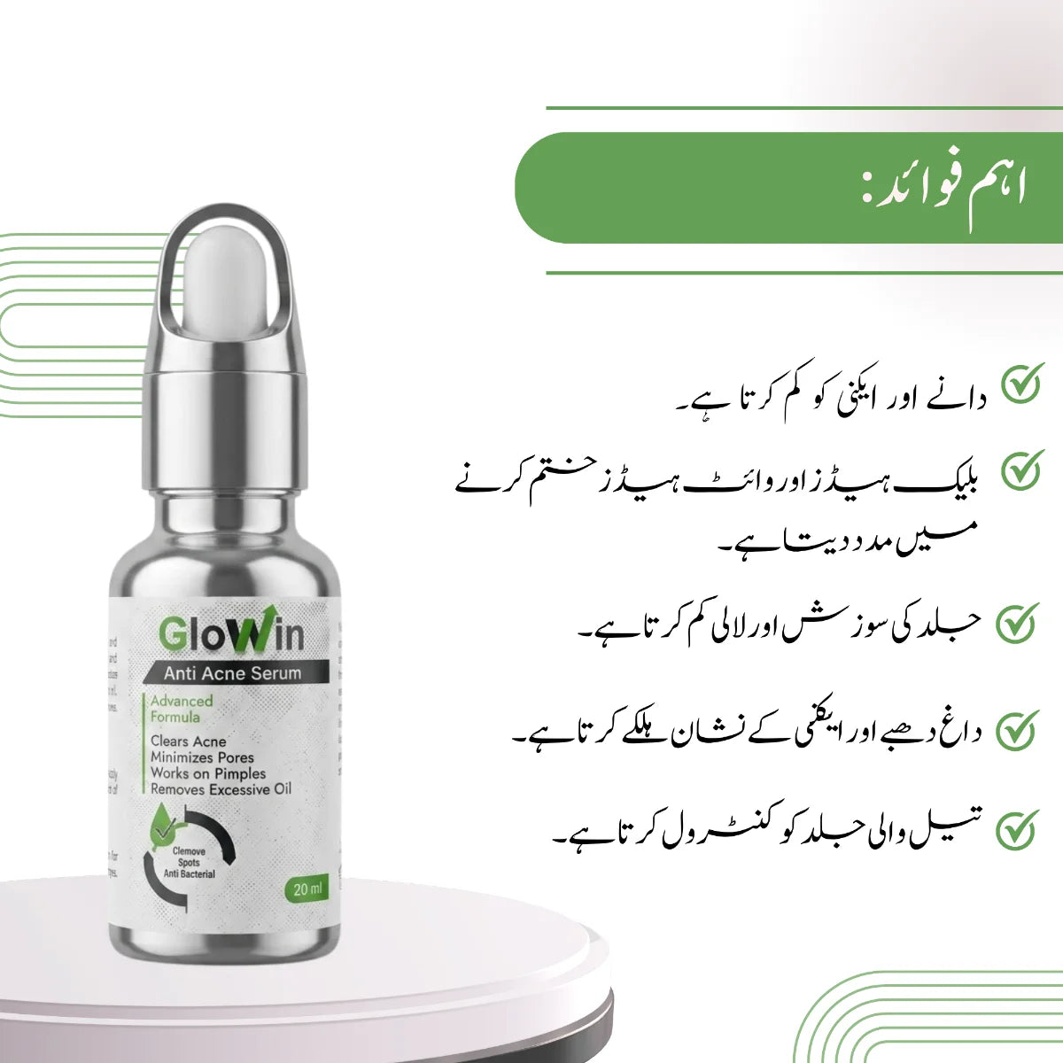 anti acne serum