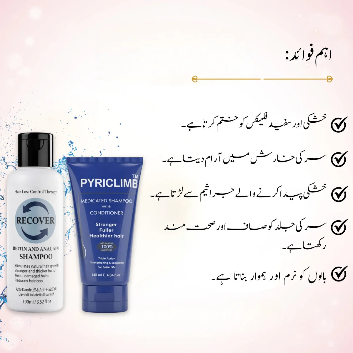 biotin shampoo