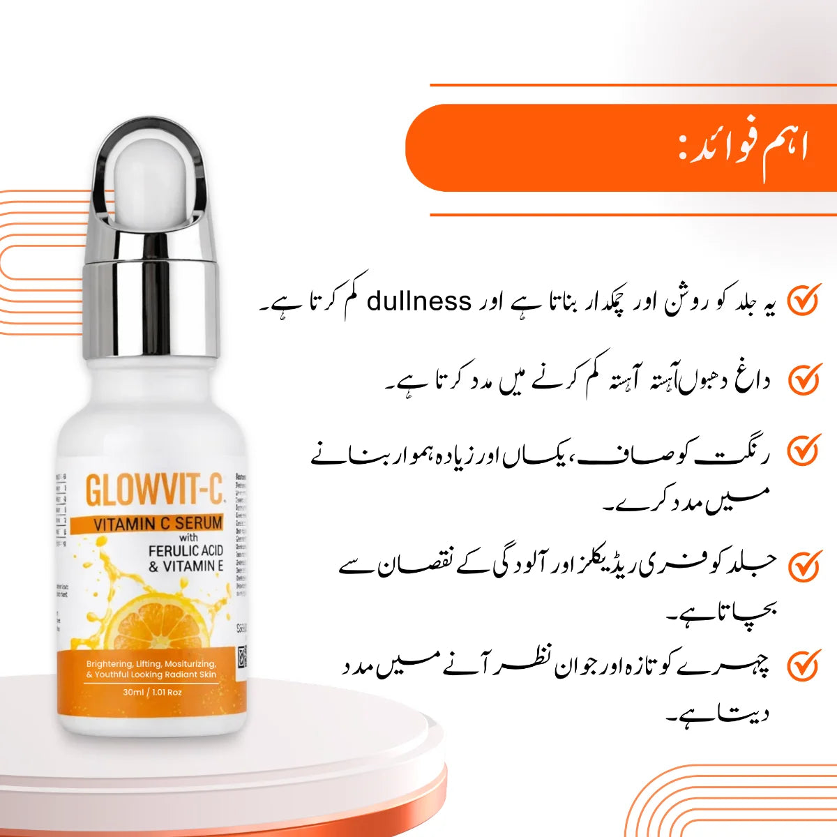 brightening serum
