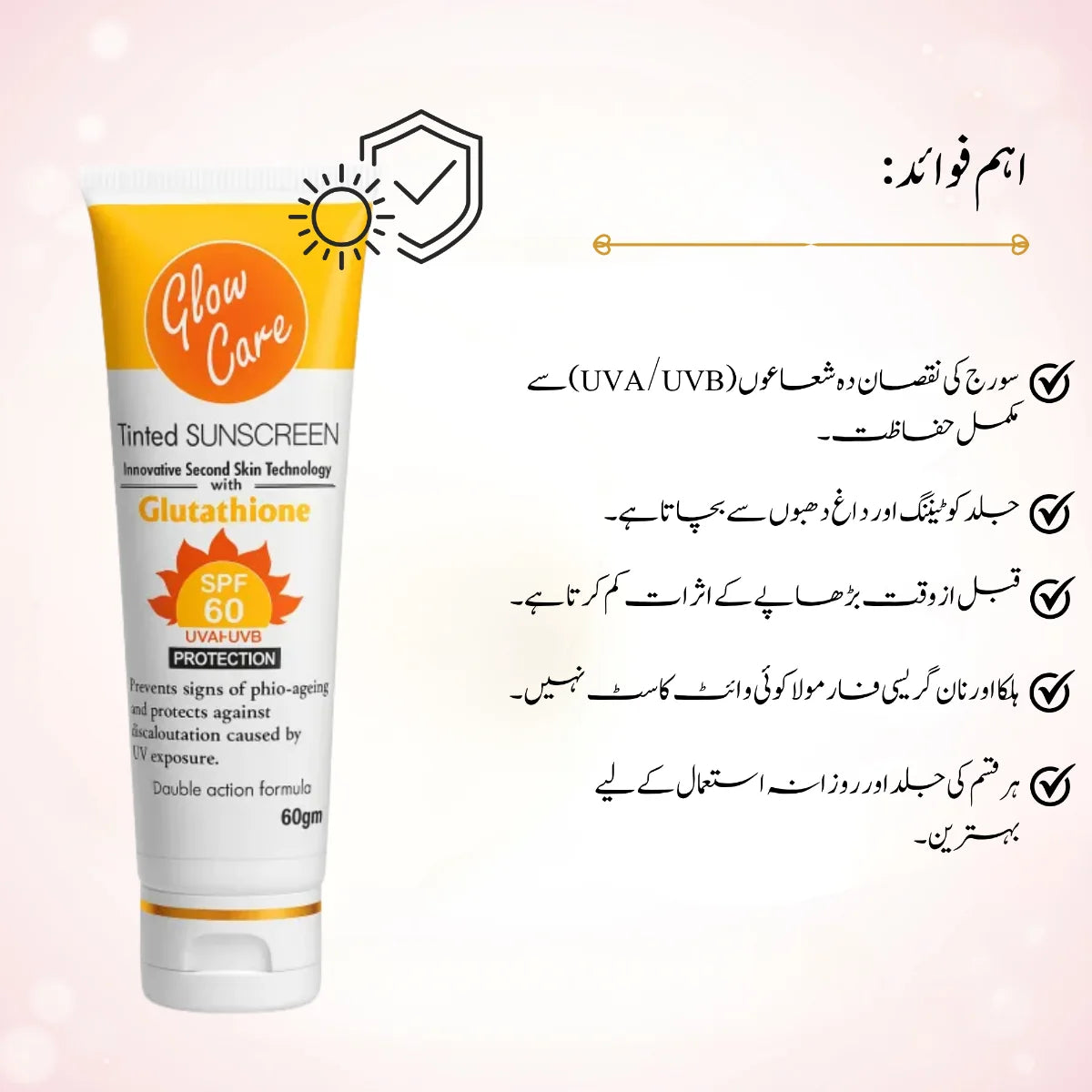 broad spectrum sunscreen