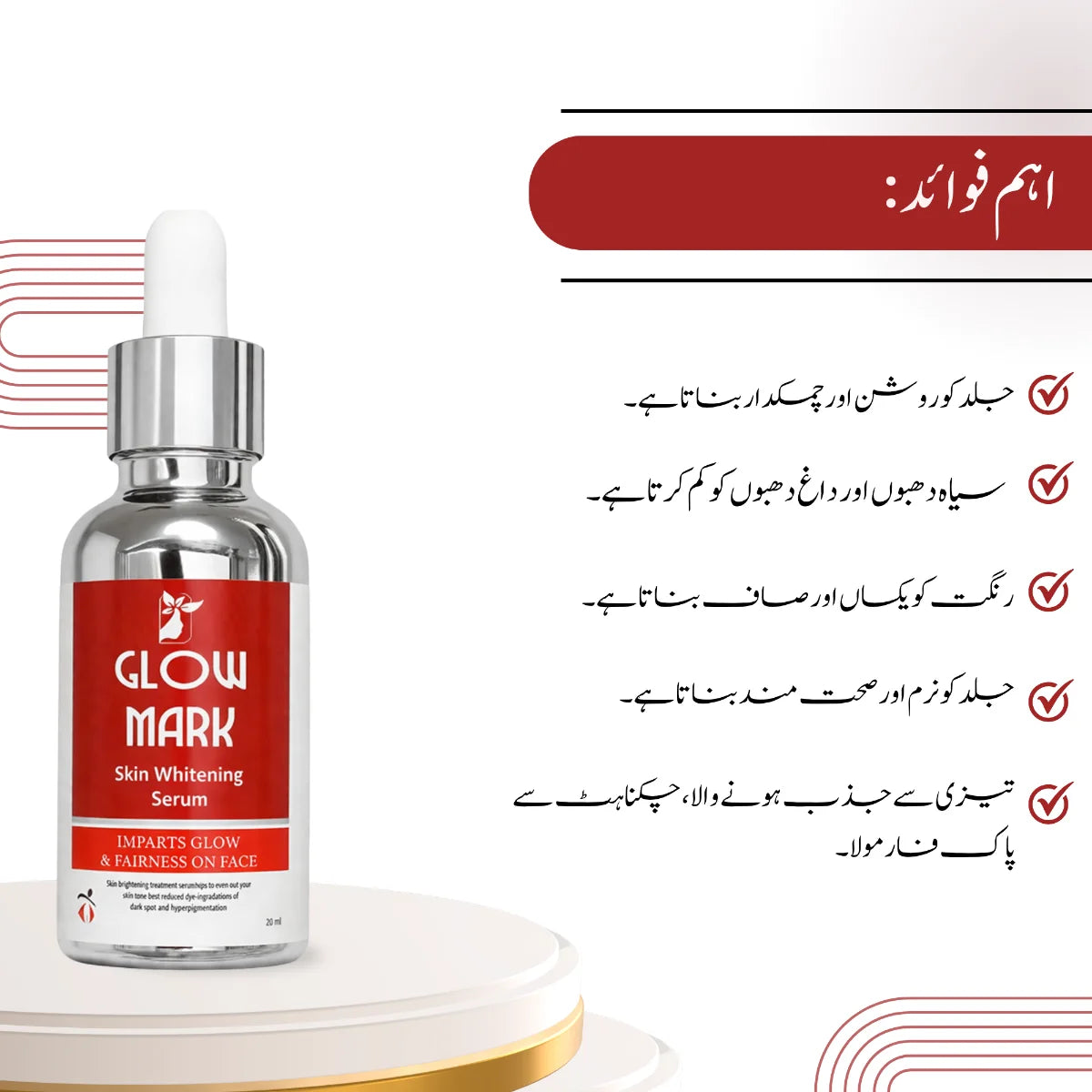 dark spots removal