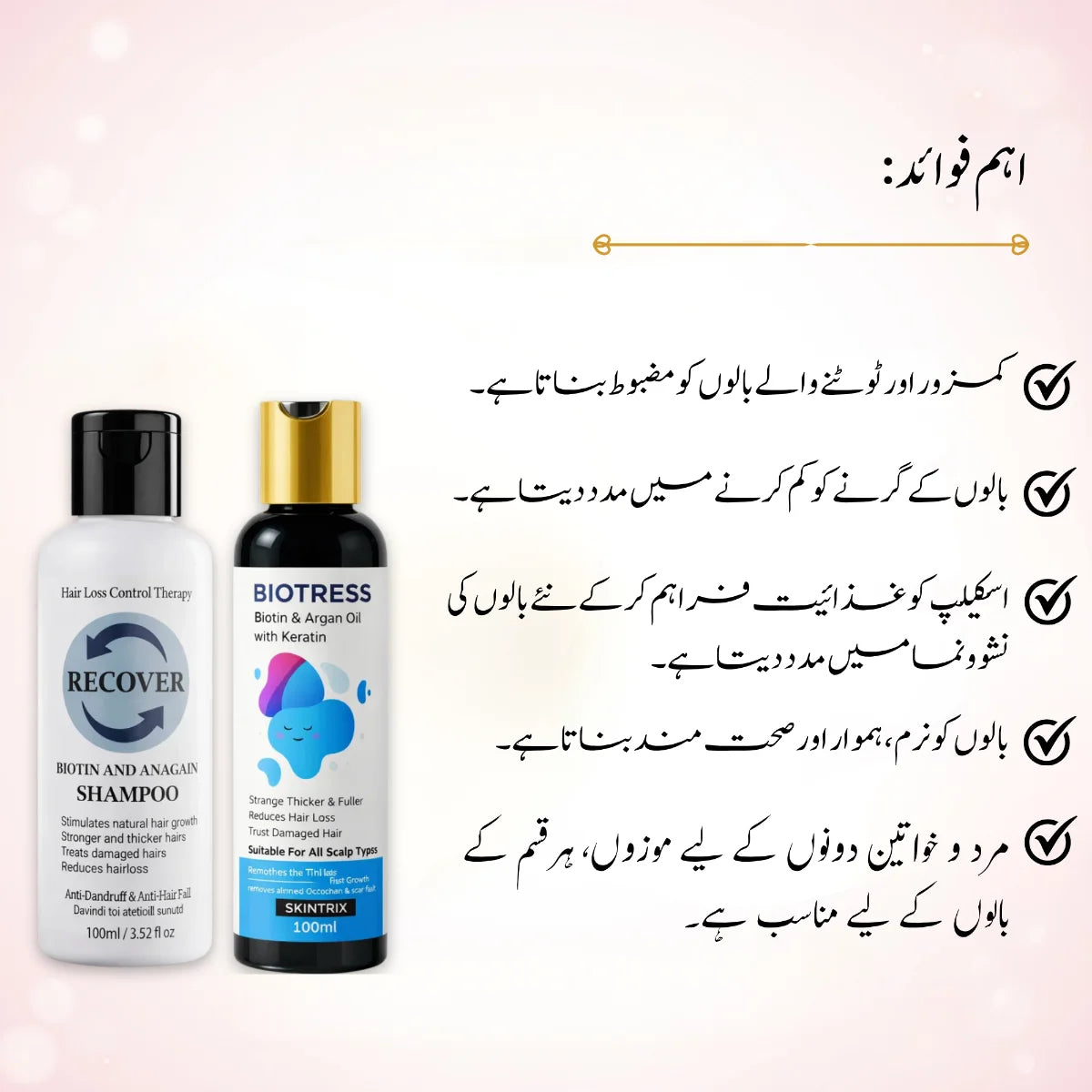 hair growth kit