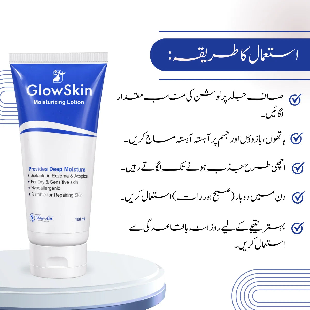 niacinamide lotion