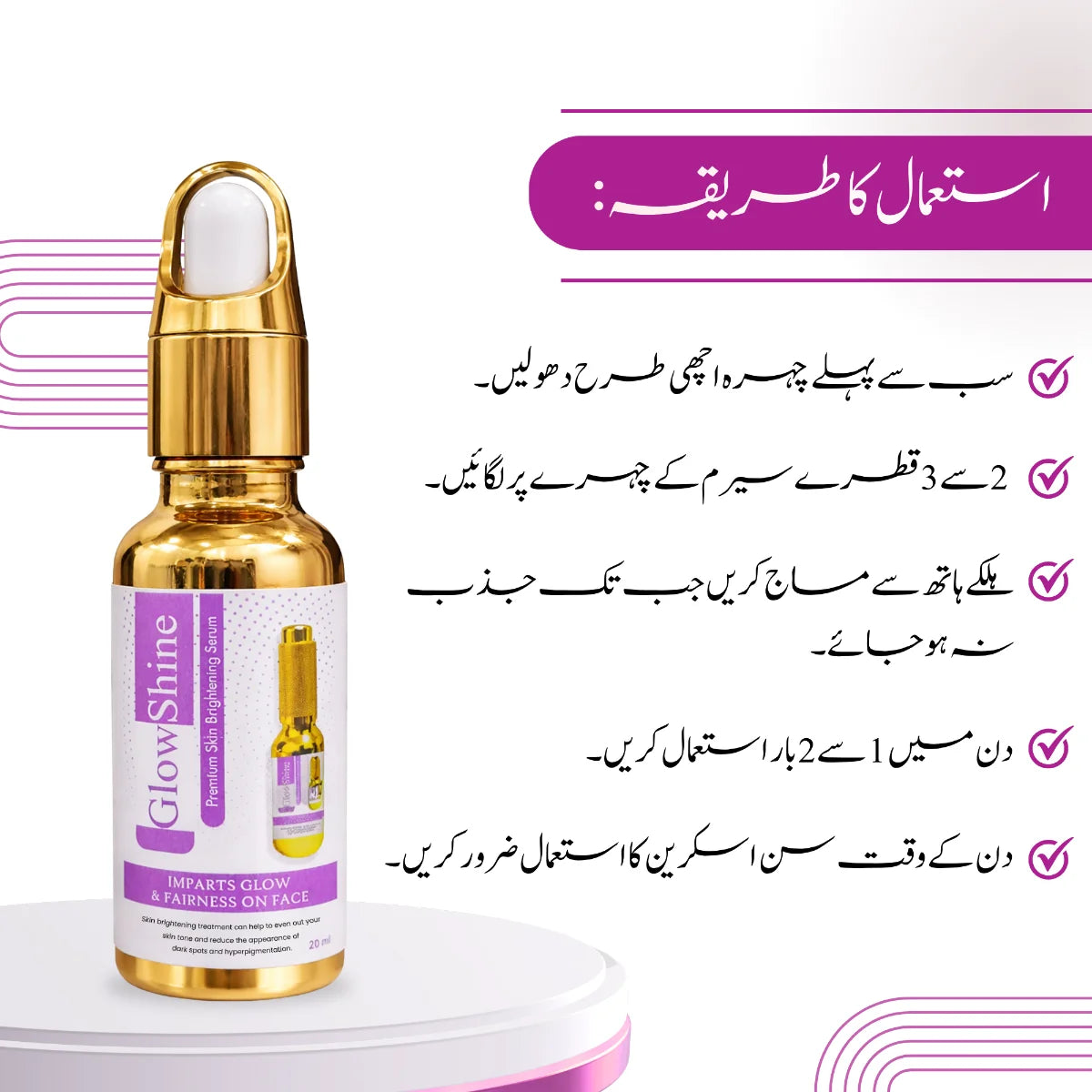 niacinamide serum