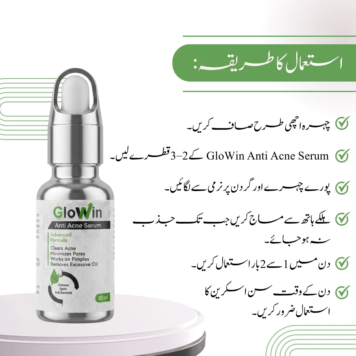 pimple treatment